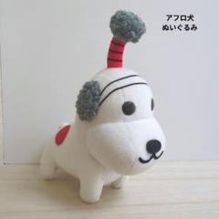 アフロ犬　とのさま犬　2匹セット　ぬいぐるみ　サンエックス　下駄　ちょんまげ アフロ犬 とのさま犬 2匹セット ぬいぐるみ サンエックス 下駄