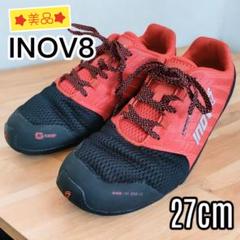 イノヴェイトbare-xf 210 inov-8 inov8 トレーニング Amazon.com | inov-8 Bare-XF™ 210 V3 Taupe UK 7 (US Men's 8