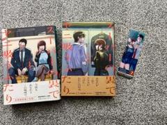 スーパーの裏でヤニ吸うふたり コミック 1-5巻セット
