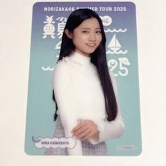 乃木坂46 購入特典 C賞 個別クリアカード 川端晃菜 - メルカリ