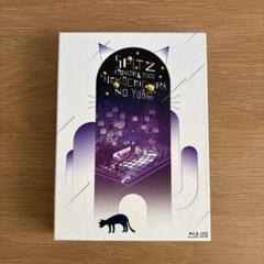 2025年最新】猫ちぐらの夕べ dvdの人気アイテム - メルカリ