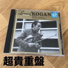 美品】Leonid Kogan レオニード・コーガンVOL.18 - メルカリ