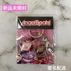 匿名配送 未開封 Angel Beats! ユイ キーホルダー ストラップ