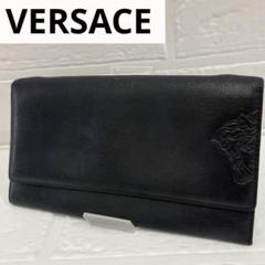 ［VERSACE］長財布　ラウンドファスナー 6月20日21時まで値下げ中！ ヴェルサーチェ VERSACE VERSACE 小銭入れ付き ラウンドジップ