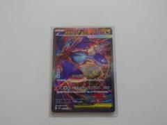 美品 ラティアスex sar 状態A-】メガラティアスex SAR M1S 088/063