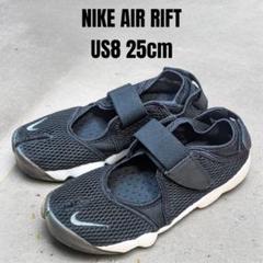 NIKEエアリフト 未使用24センチ NIKE エアリフト 24センチ - メルカリ