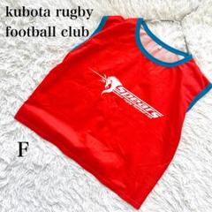 美品✨【クボタスピアーズ ラグビーフットボールクラブ】タンクトップ ユニフォーム