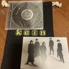 2025年最新】kein cd 会場限定の人気アイテム - メルカリ