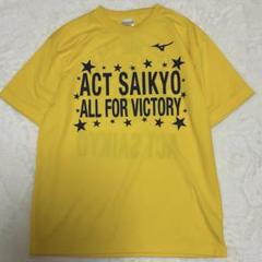ACT SAIKYO BADMINTON TEAM バドミントンチーム 公式Tシャツ