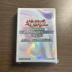 遊戯王　アジア　WCQ2025 スリーブ　未開封