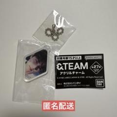 &TEAM アクリルチャーム コンプ andTEAM &TEAM アクリルチャーム｜ガシャポンオフィシャルサイト