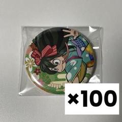 激安通販の ヒロアカ 蛙吹梅雨 缶バッジ お正月 - メルカリ ピンズ・ピンバッジ・缶バッジ