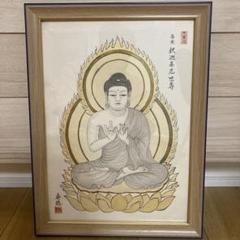真作/宗竹愚/南無釈迦牟尼佛/釋迦名号/桐共箱付/布袋屋掛軸HJ-575 真作/宗竹愚/南無釈迦牟尼佛/釋迦名号/桐共箱付/布袋屋掛軸HJ