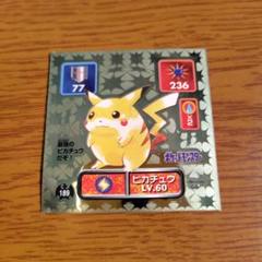 ポケモン　ブイズ　最強シール烈伝　ピカチュウ シャワーズ　ミュウツー　まとめ売り ポケモン 最強シール烈伝 ゴールド ミュウ ミュウツー スーパー
