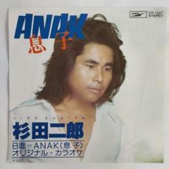 杉田 二郎 サイン 2025年最新】Yahoo!オークション -杉田二郎(その他)の中古品