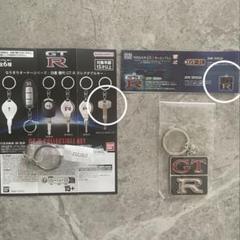 GTRエンブレムガチャ　全６種 株式会社トイズキャビン (TOYS CABIN Co.,ltd) on X: 