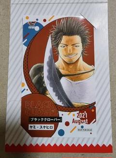 ブラクロ ヤミ 缶バッジ アクキー 色紙 まとめ売り ブラッククローバーのグッズ一覧｜アニメ・キャラクターコラボ