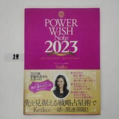 2025年最新】新月と牡羊座の人気アイテム - メルカリ