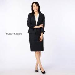 極美品♡ノーリーズソフィ セットアップ パンツスーツ ノーカラー 濃紺 36/S NOLLEY'S（スーツ）のフリマアイテム一覧