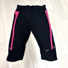 美品ナイキ　レディース　トレーニングスパッツ　ランニング　ヨガ　ジム　部活など