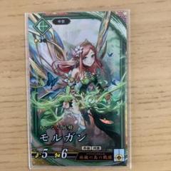 英傑大戦 ERモルガン