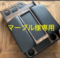 ボーちゃん⚠︎プロフ読んでから注文下さい の出品した商品