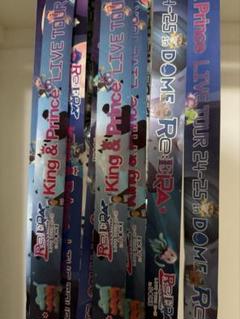 キンプリ　Re:ERA in DOME 銀テープフル　2本