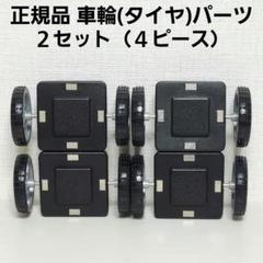 2025年最新】マグフォーマー クリエイティブセットの人気