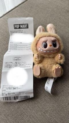 2025年最新】HAVE a seat labubuの人気アイテム - メルカリ