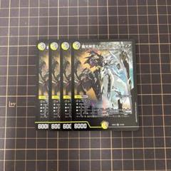 ルドルフアルカディア　金　値下げ不可 ensc-20250618-015396.jpg