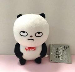 にしむらゆうじ 作品 ごきげんぱんだ ぬいぐるみ カバンに付けられるぬいぐるみ にしむらゆうじ カバンに付けられるぬいぐるみ ごきげんぱんだ