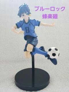 ブルーロック フィギュア 潔世一 蜂楽廻 凪誠士郎 御影玲王 糸師