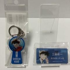 名探偵コナン　キャラチャーム　アニマルパーカー　キーホルダー　まとめ 名探偵コナン キャラチャーム アニマルパーカー キーホルダー まとめ