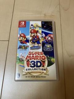 スーパーマリオ 3Dコレクション
