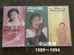中山美穂CDシングル8cm3枚セット/1989〜1994 - メルカリ
