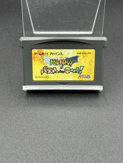 2025年最新】デビルチルドレン パズルの人気アイテム - メルカリ