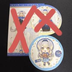 にじさんじ 海の家 栞葉るり コースター ポストカード