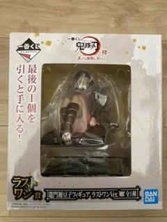 レア　鬼滅の刃 フィギュア 禰豆子 ラストワン セット 2025年最新】ラストワン禰豆子の人気アイテム - メルカリ