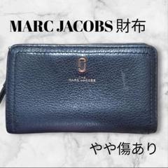 【MARC JACOBS】 二つ折り財布 メンズレディース やや傷あり