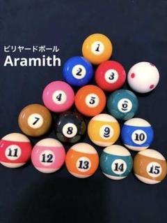 ビリヤードボール「Aramith スーパーアラミスプロ TV プロカップ」