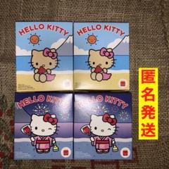 ハッピーセット　ハローキティ ４点セット　マクドナルド 新品未開封　匿名発送