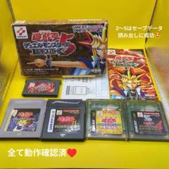 2025年最新】遊戯王 カード ゲームボーイの人気アイテム - メルカリ