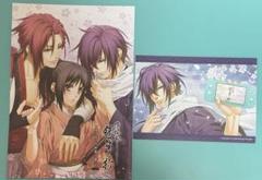 薄桜鬼 月影ノ抄 ステラワース 特典 小冊子 薄桜鬼 総合 その193 - 薄桜鬼 総合