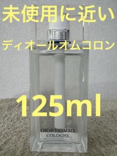 DIOR HOMME COLOGNE 125ML ディオール・オム コロン未開封 ディオール（Dior） ディオール オム コロン 通販 | 【ISETAN