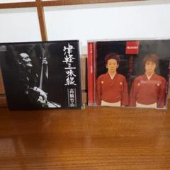 CD 三味線高橋竹山 吉田兄弟