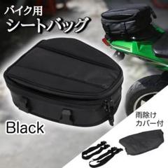 【とても値下げ中】トランクバッグ カワサキ ZX-14R ツアーシェルケース2_MFK-248 | tanax.corp