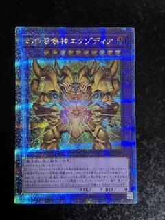 遊戯王 25TH 召喚神エクゾディア PSA10 クオシク 召喚神エクゾディア 25th PSA10 クオシク 遊戯王