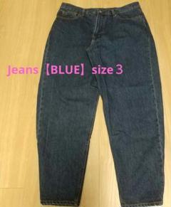 CUP AND CONE: Mild Tapered 5 Pocket Jeans
