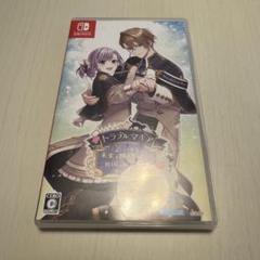 オトメイト Switch トラマギ トラブルマギア 通常版 中古・CDは新品 ヨドバシ.com - オトメイト トラブル・マギア ～訳アリ少女は