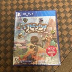 リビッツ!ビッグ・アドベンチャー　ps4